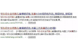 融安讨债公司如何把握上门催款的时机